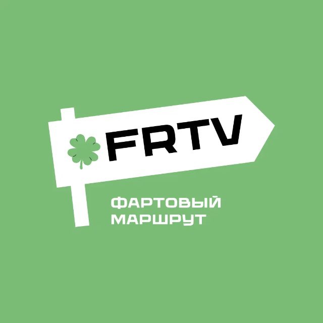 Аватар канала ФАРТОВЫЙ МАРШРУТ