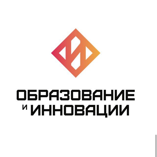 Аватар канала Образование и инновации
