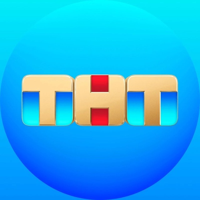 Аватар канала Телеканал ТНТ