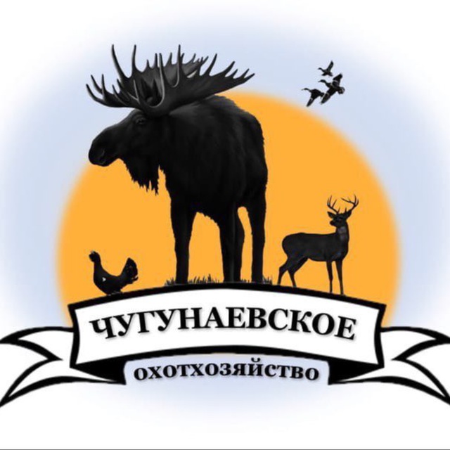 Аватар канала Охотхозяйство Чугунаевское