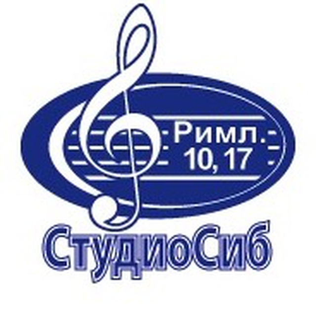 Аватар канала Песни и музыка | Студия Сибирского Объединения
