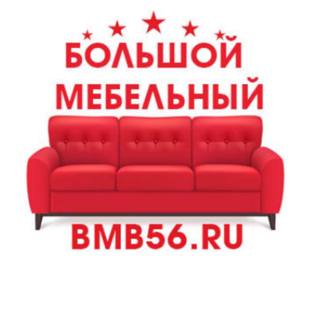 Аватар канала Мебельный Бум|bmb56.ru