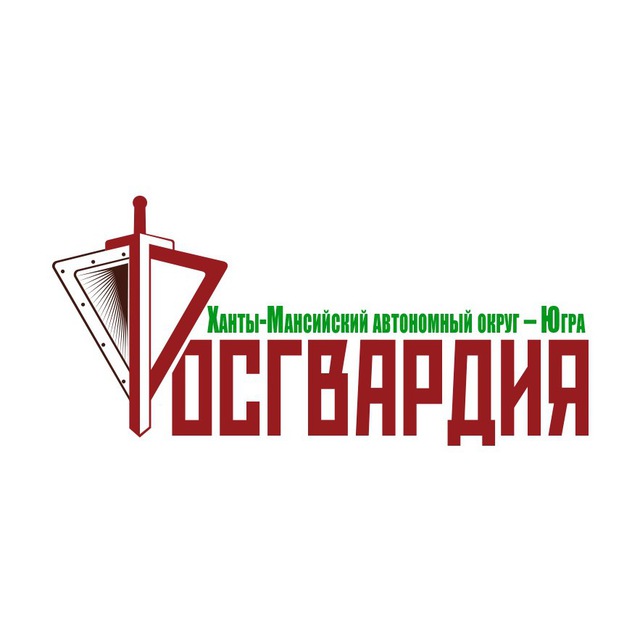 Аватар канала Росгвардия ХМАО