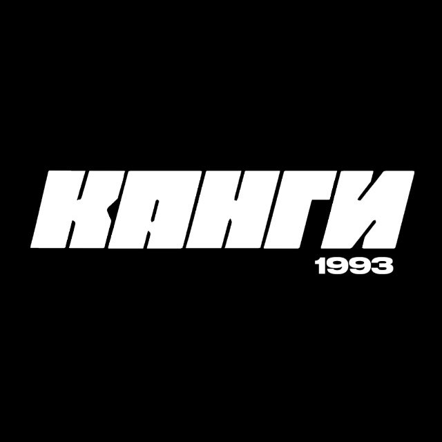 Аватар канала Канги