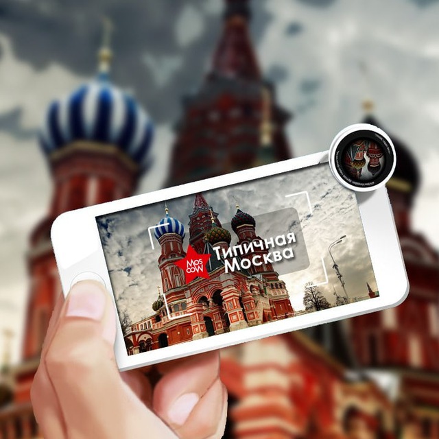 Аватар канала Москва | Русские хиты