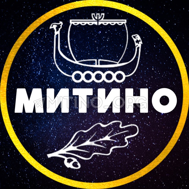 Аватар канала МИТИНО 💙 МОСКВА