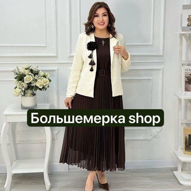 Аватар канала 🌿БОЛЬШЕМЕРКА SHOP