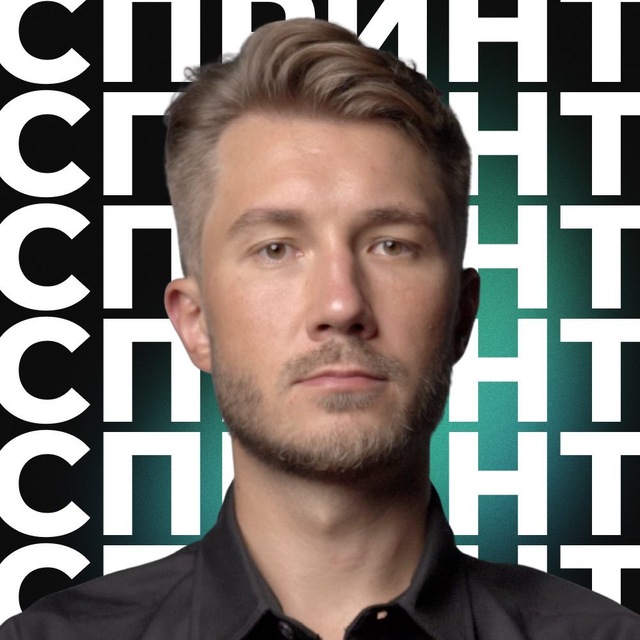 Аватар канала Летний спринт GIC | Дмитрий Коновалов