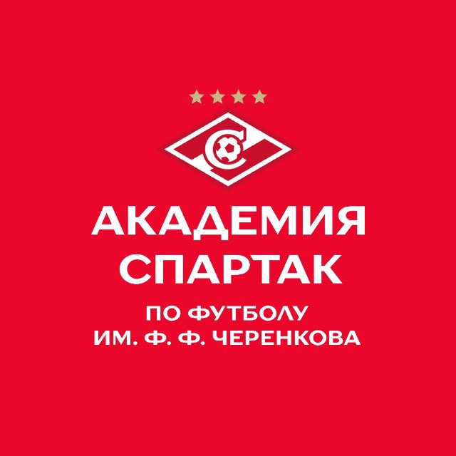 Аватар канала Академия «Спартак» им. Ф. Ф. Черенкова