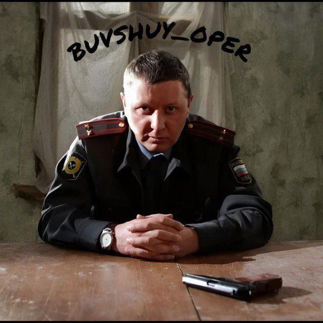 Аватар канала Бывший опер👮 (полиция)