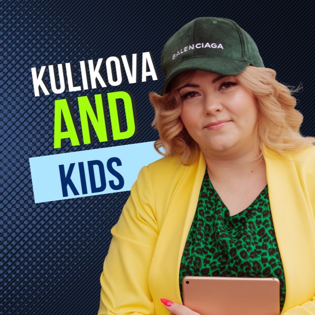Аватар канала Куликова и дети