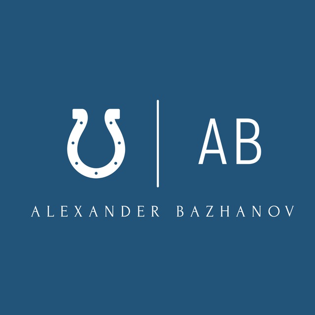Аватар канала BHS | Alexander Bazhanov