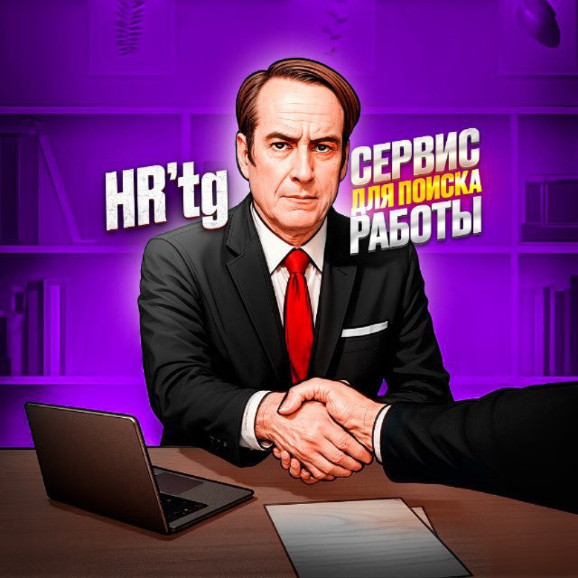Аватар канала Общепит МОСКВА | Вакансии