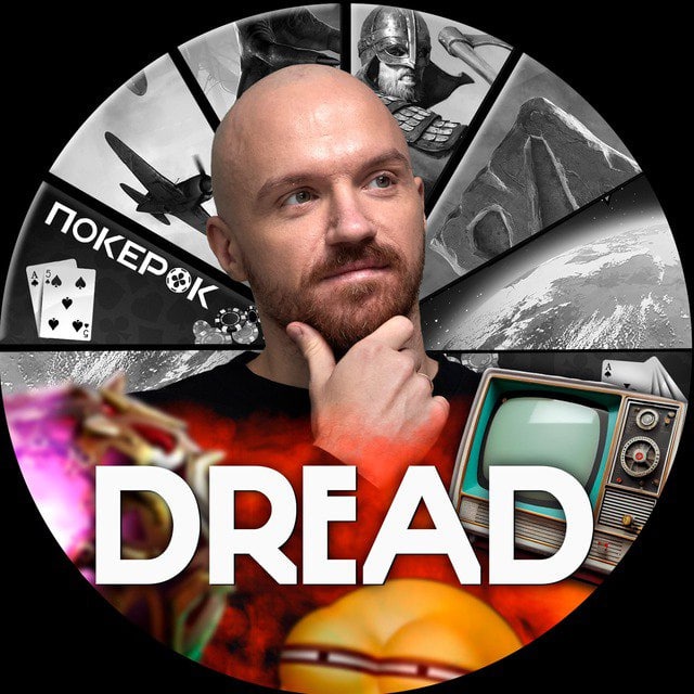 Аватар канала Dread