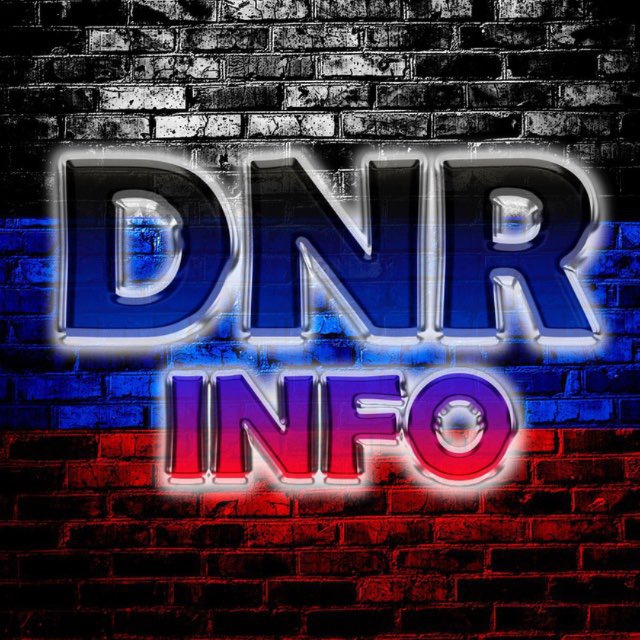 Аватар канала ДНР INFO 🇷🇺
