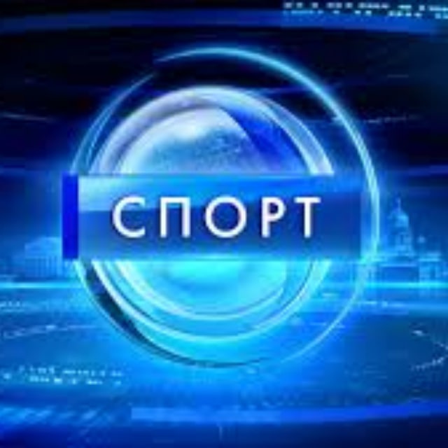 Аватар канала Спортивная Хроника