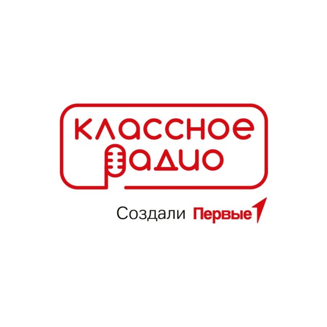 Аватар канала Классное Радио