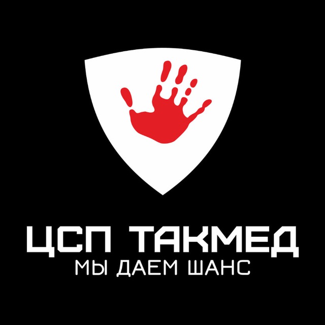 Аватар канала ЦСП ТАКМЕД