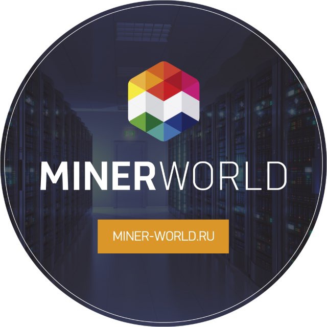Аватар канала Miner-world.ru