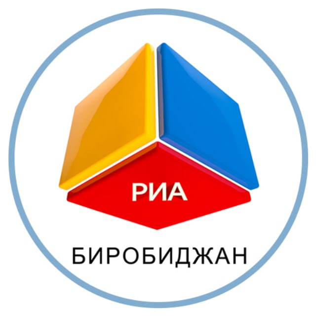 Аватар канала РИА Биробиджан
