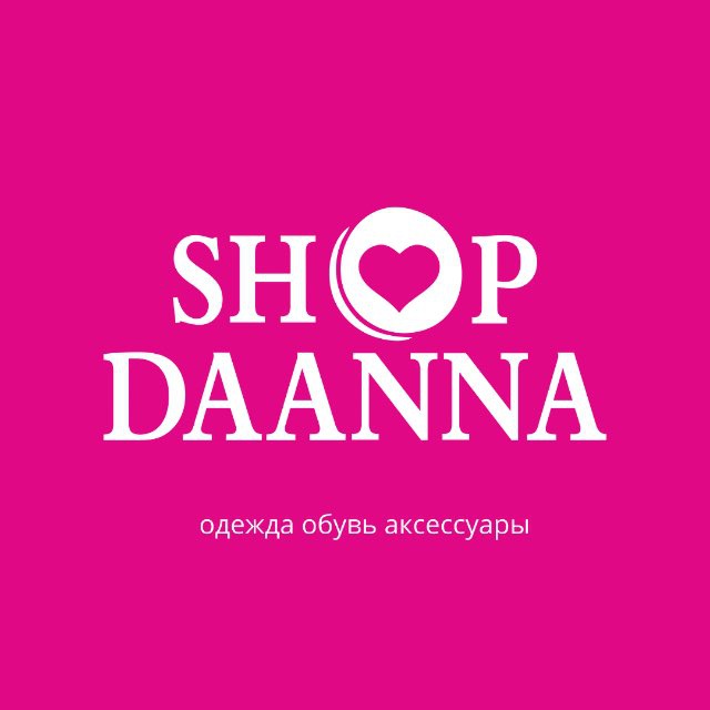 Аватар канала SHOPDAANNA 💕 | женская одежда Омск| Обувь | showroom шоурум