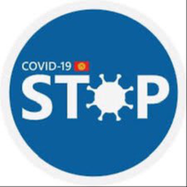 Аватар канала Штаб КР по COVID-19