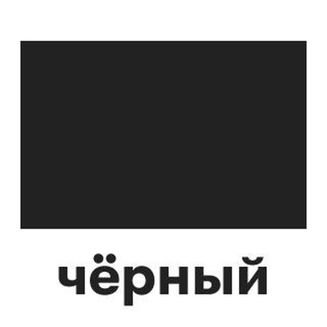Аватар канала Кооператив Чёрный