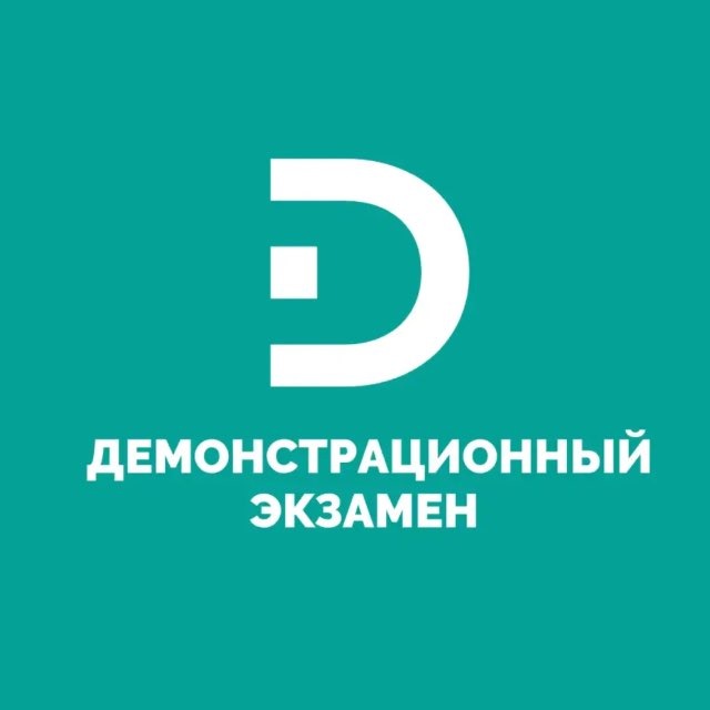 Аватар канала Новости Демонстрационного экзамена