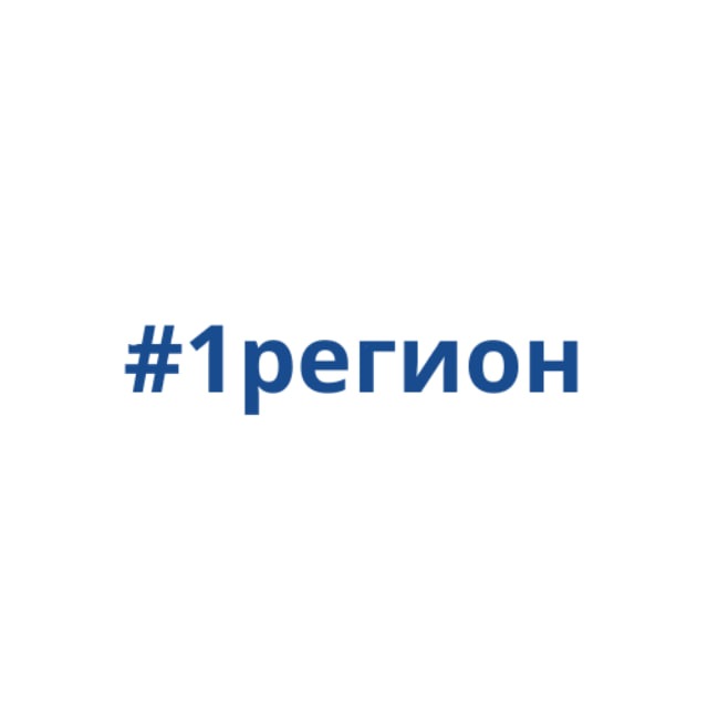 Аватар канала #1регион