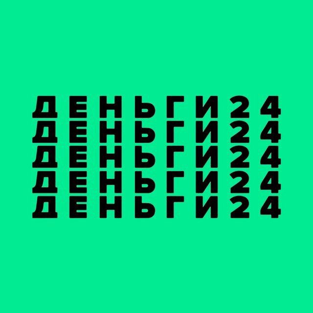 Аватар канала Деньги24
