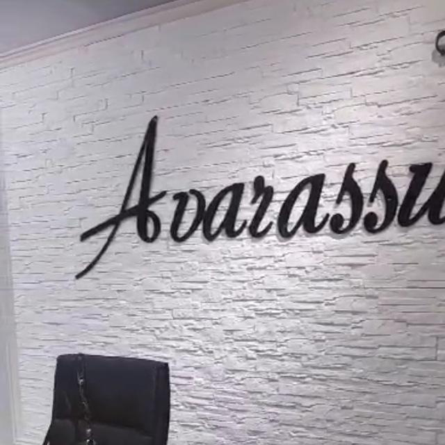 Аватар канала Базовая одежда Байсан