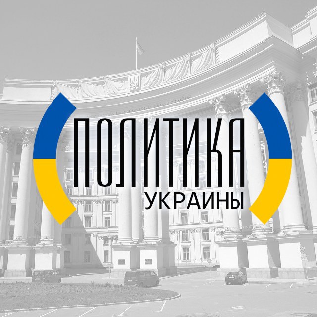 Аватар канала Украина Новости Политики и Бизнеса