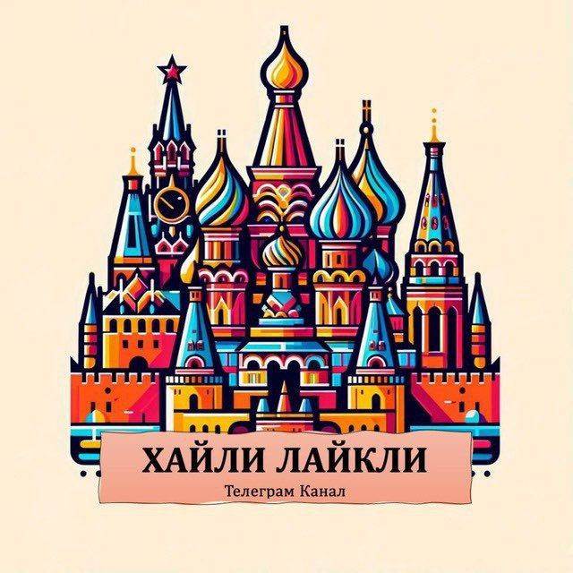 Аватар канала Хайли Лайкли