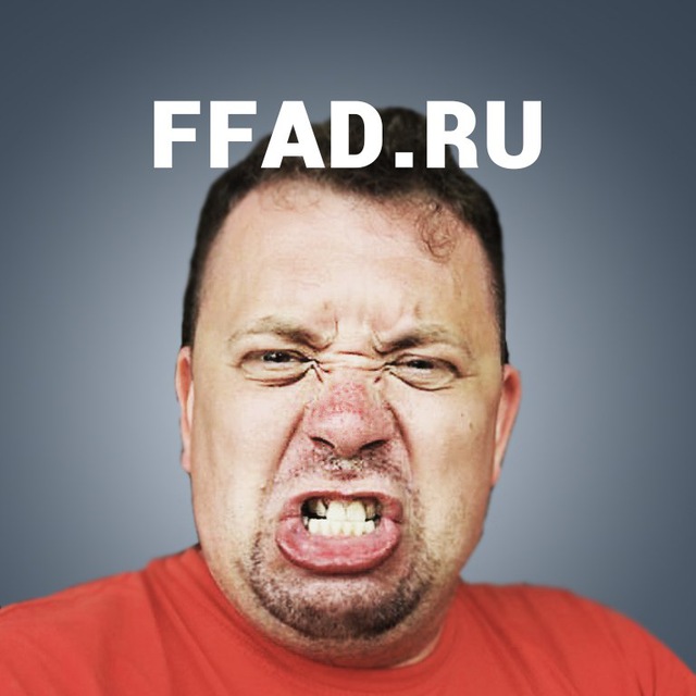 Аватар канала Фадеевщина | ffad.ru