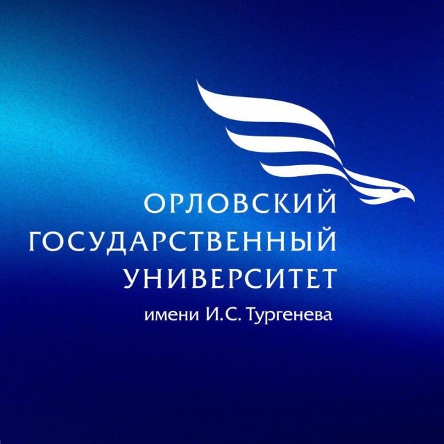 Аватар канала ОГУ имени И.С. Тургенева