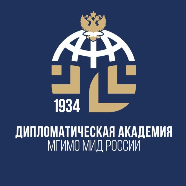 Аватар канала Дипакадемия МГИМО МИД России