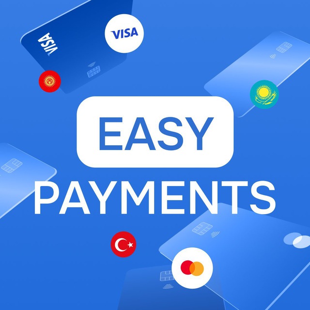 Аватар канала Easy Payments | Зарубежные карты Visa и Mastercard