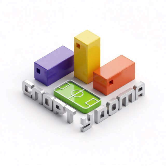 Аватар канала 🏆 СПОРТ У ДОМА КАЗАНЬ