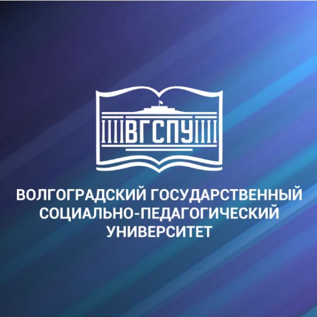 Аватар канала ВГСПУ Волгоград