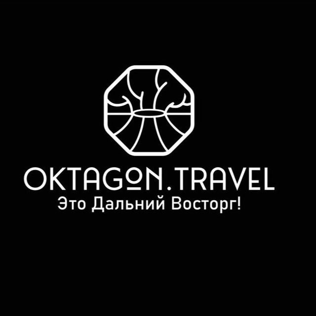 Аватар канала Oktagon.travel За восторгом - это к нам!