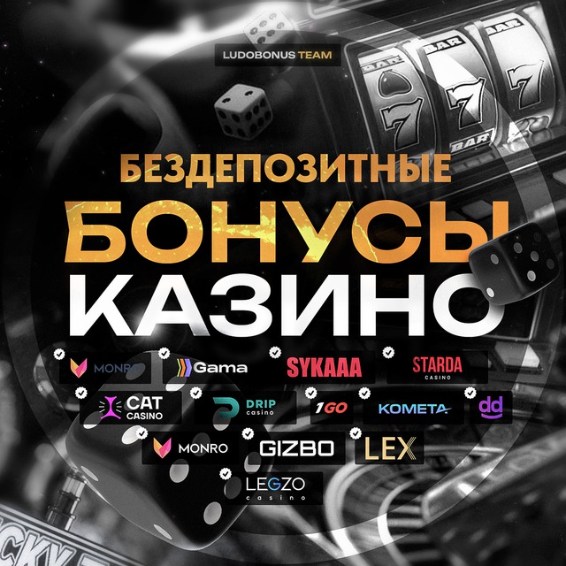 Аватар канала Игровые автоматы регистрация