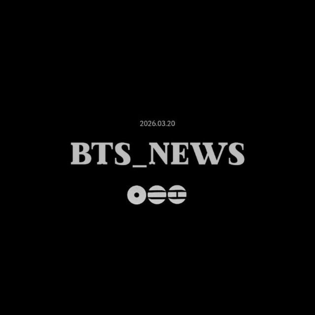 Аватар канала Bts_news3818 🖤