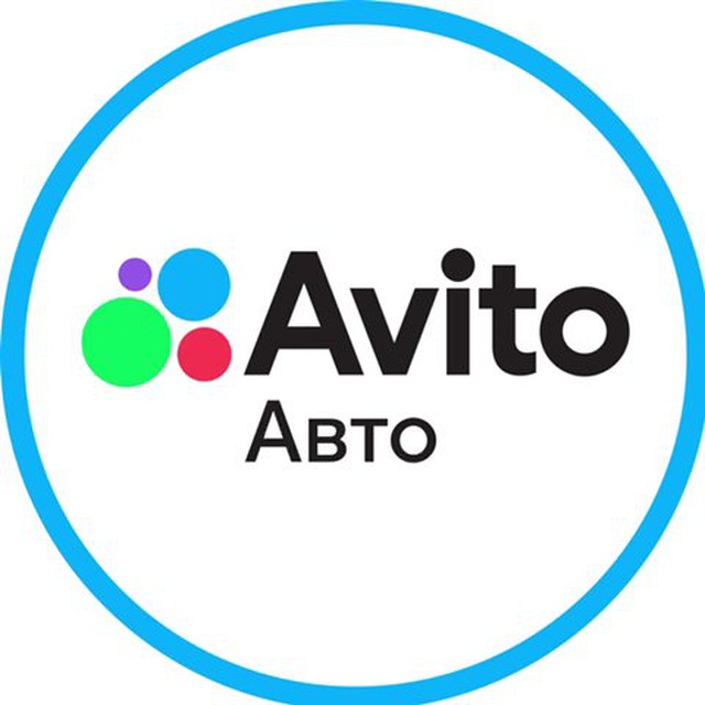 Аватар канала Авито Авто для экспертов