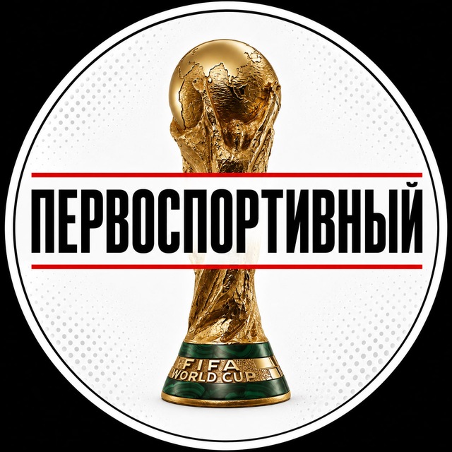 Аватар канала Первоспортивный