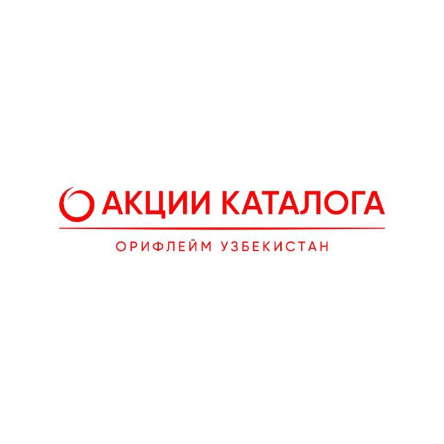 Аватар канала Акции каталога Орифлейм Узбекистан