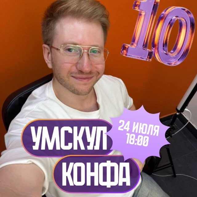 Аватар канала Равиль Кандинский | Обществознание ОГЭ | Умскул