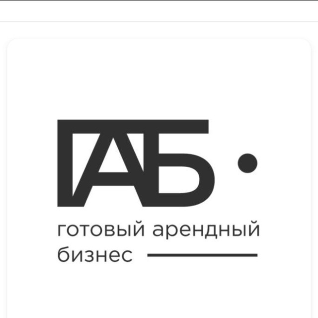 Аватар канала ГАБ, инвестиции в недвижимость