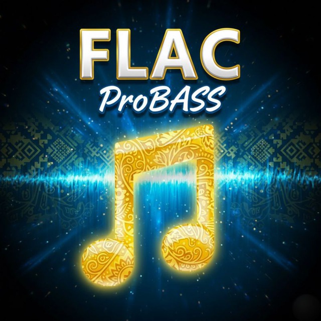Аватар канала Pro//BASS 🔊 🇺 🇦