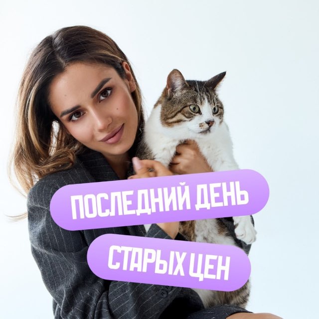 Аватар канала Настя Малова | Обществознание ЕГЭ Умскул