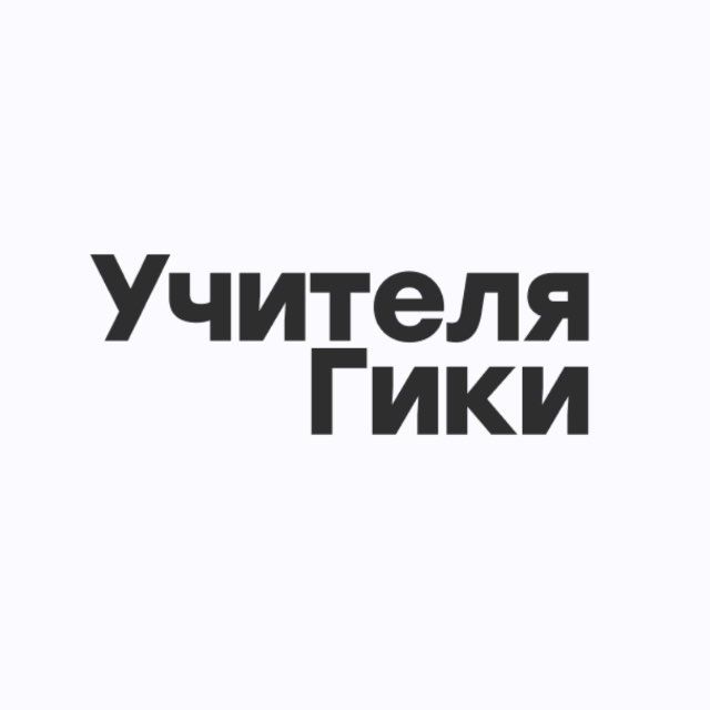Аватар канала Учителя Гики